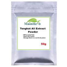 50-1000g Malaysia Tongkat Ali Extract Powder,tongkat ali powder 2024 - buy cheap