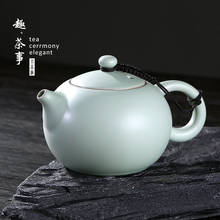 Один чайник для заваривания кофе, Милый Винтажный чайник, керамический Глиняный Чайник, фарфоровый чайник для здоровой пищи Teiera Home Eg50ch 2024 - купить недорого