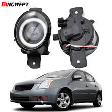 Farol de neblina superbrilhante de led, 2 peças, com lente, lâmpadas esquerda + direita, para nissan almera, versa, qashqai, urvan, rogue sentra 2007-2010 2024 - compre barato