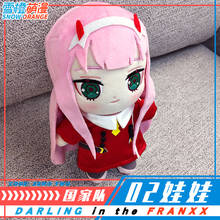Anime DARLING in the FRANXX ZERO TWO Cosplay Dolls Cute Soft Plush Stuffed Change Clothes Toy Pillow Xmas Birthday Gifts 21cm 2024 - buy cheap
