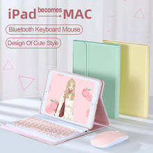 Funda de cuero con teclado Bluetooth para iPad Mini, carcasa portátil de 7,9 pulgadas con soporte para bolígrafo, para iPad Mini 5 4, Mini 5 2024 - compra barato
