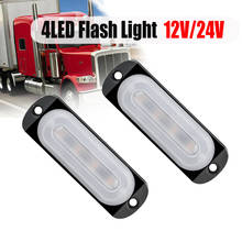 2pcs 4LED Car Flashing Warning Light Strobe Emergency Light Truck Trailer Motorcycle Beacon Lamp LED Side Light Indicator Light 2024 - buy cheap