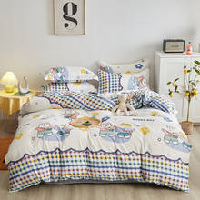 Desenhos animados feliz animal padrão capa de edredão conjunto 175x220 fronha 3 peças, 220x240 quilt cover, extra grande, jogo de cama 2024 - compre barato