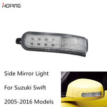 Luz de led para seta direita e esquerda, esperamos que lâmpada de espelho lateral para suzuki swift 2005-2016 2024 - compre barato