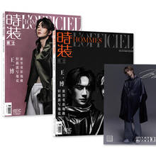 Wang Yibo Fashion Men's Magazine Figure Photo Album Painting Art Book with Signed Poster 2024 - buy cheap