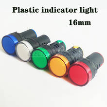 Luz indicadora LED de Metal, lámpara de señal impermeable de 16mm, luz de alimentación DC12V DC24V AC220V, lámpara de indicación roja, amarilla, azul y verde 2024 - compra barato