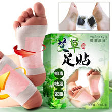 10pcs Foot Pads Wormwood Extract Health Care Detox Help Sleep Relax Patch 2024 - buy cheap