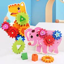 Wooden Gear DIY Puzzle Toy Rotatable Educational Baby Color Cognition Brain Building Plaything for Bedroom Play 2024 - buy cheap