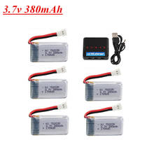 3,7 V 380mAh 752035 Lipo батарея для Hubsan X4 H107 H107L H107D JD385 JD388 RC Дрон запасные части 3,7 v зарядное устройство набор 2024 - купить недорого