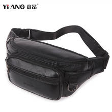 Genuine Leather Men's Waist Bags Cowhide Chest Packs Mobile Phone Cigarette Pouch Women's Bum Hip Belt Wallet Bags Money Purse 2024 - buy cheap