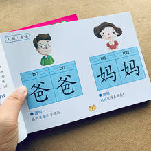 Дошкольное обучение, китайская книга, персонажи ханзи пиньинь, книга для детей, раннее образование, От 3 до 6 лет, просветление 2024 - купить недорого