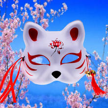Маска лисы японская косплей маска для вечевечерние Половина лица ПВХ маски лисы Маскарад фестиваль Косплей Костюм маска кошки рейв фестивали костюм 2024 - купить недорого