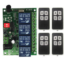 Interruptor com controle remoto sem fio, módulo de receptor e relé com 4 canais, 12v, 24v, transmissor rf para porta de garagem, lâmpada ou persianas