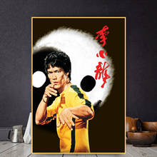 Cartaz e pôster de arte chinês kung fu super star, pintura de tela, decoração para sala de estar, pintura em tela 2024 - compre barato