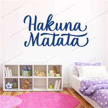 Pegatinas de vinilo Hakuna Matata para pared, calcomanía con cita, arte Mural, decoración del hogar, sala de estar, Wallpoof extraíble CX1754 2024 - compra barato