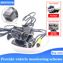 Dual lens vehicle monitoring camera ahd 1080p NTSC / PAL truck / school bus / semitrailer binocular monitoring probe 2024 - buy cheap