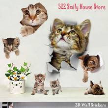 1 шт. 3D милые наклейки для кошек DIY, клейкие Семейные настенные наклейки, украшения для окон и комнат, декор для ванной, унитаза, кухонные аксессуары 2024 - купить недорого