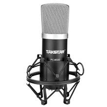 Hot sell Takstar pc-k500 professional condenser microphone computer microphone recording microphone karaoke MIC No Audio Cable 2024 - buy cheap