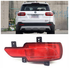 Rear Fog Light For Changan CS95 Left/Right Rear Light/Fog Lamp 2024 - buy cheap