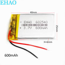 EHAO 602540 3.7V 600mAh Lithium Polymer LiPo Rechargeable Battery Replace Cells For Mp3 DIY PAD DVD E-book Bluetooth Headset 2024 - buy cheap