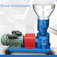 220/380V 250/150 Feed pellet machine small household feed processing and  equipment corn stalk granulation machine 2024 - compre barato