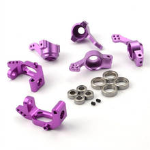 Rolamentos de esferas do portador do eixo traseiro do cubo da direção do metal para 1/10 hsp 94101/94102/94103/94103 pro/94105 rc peças de carro acessórios 2024 - compre barato