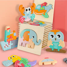 Cute Cartoon Wooden Puzzle Toys Early Education Animal Jigsaw Children's Cognitive Toys Baby Parent-child Interaction Toy 2024 - buy cheap