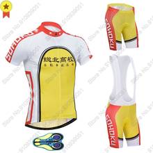 Yowamushi Pedal Sohoku Team Cycling Jersey Set Japan Cycling Clothing Road Bike Suit Bicycle bib Shorts Ropa Ciclismo Maillot 2024 - buy cheap