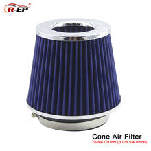 REP Racing Car AIR FILTER 3'' 3.5'' 4'' Universal Cold Air Hood Intake Kit 76 90 101mm Coches filtro de ar for Intake Hose 2024 - buy cheap