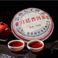 Bloco de chá amarelo chinês temperado china, chá para perda de peso 2024 - compre barato
