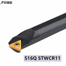 1 шт. S16Q STWCR11 STWCL11 токарный инструмент режущий расточный стержень карбидная вставка TCMT11 2024 - купить недорого