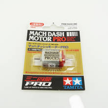 Motor mach dash, 2 peças 15433 motor de alta velocidade 24500rpm, cabeça dupla para tamiya mini 4wd carro 2024 - compre barato