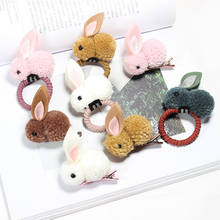 Fashion Cute Ball Rabbit Hair Ring Female Tie Rope Korean Elastic Rubber Hair Bands Bunny Hair Clip Children's Hair Accessories 2024 - купить недорого