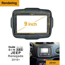 Рамка для автомобильного CD DVD аудио адаптер для приборной панели 9 дюймов для JEEP Renegade 2016 17 18 19 двойной Din радио плеер 2024 - купить недорого