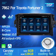 ОЗУ 6 + 128 ГБ IPS 8 ядер DSP Android 10 автомобильная стереосистема для Toyota Fortuner 2 2015-2020 мультимедийный DVD плеер GPS навигация радио авто Carplay 2024 - купить недорого