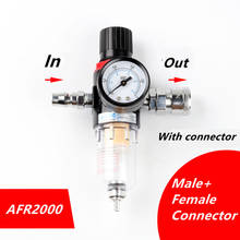 New AFR-2000 Pneumatic Filter Air Treatment Unit Pressure Regulator Compressor Reducing Valve Oil Water Separation AFR2000 Gauge 2024 - buy cheap