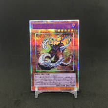 Yu Gi Oh 20SER DP20 Chimeratech Rampage Dragon DIY Colorful Toys Hobbies Hobby Collectibles Game Collection Anime Cards 2024 - buy cheap