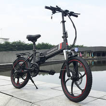 Складной электрический велосипед Samebike 20LVXD30, 48 В, 350 Ач, Вт, 25 км/ч, 20 дюймов 2024 - купить недорого
