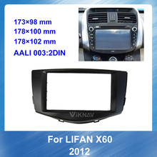 2 din радиоприемник для LIFAN X60 2012, установочный комплект для монтажа на панели стерео аудио, рамка-адаптер, радио, стерео, DVD 2024 - купить недорого