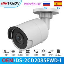 Hikvision-câmera de segurança ip, 8mp, ir, poe, bullet, com espaço para cartão sd, cctv, área externa 2024 - compre barato