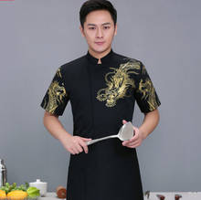 Uniforme de Chef con estampado de dragón, chaqueta de cocinero, para cocina, barbería, Pub, Buffet, Bar, panadería, servicio de comida, Hotel, monos de trabajo 2024 - compra barato