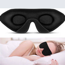 Маска для глаз, 3D черная хлопковая маска для сна с эффектом памяти, мягкая дышащая повязка на глаза, повязка на голову, Накладка для глаз, маска для сна 2024 - купить недорого