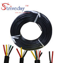 Cable de alimentación UL 2464 24AWG de 10 metros, cable de cobre estañado, 2C/3C/4C/5C/6C, multicore de PVC 2024 - compra barato