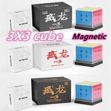 moyu Weilong GTS3M Magnetic 3X3x3 Magic Cube 3x3 speed cube puzzle GTS 3LM cubo magico 2024 - buy cheap