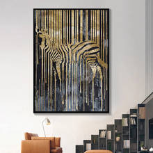 Nordic Abstract Zebra Gold and Black Posters and Prints HD Animal Wall Art Canvas Painting Modern Picture for Living Room Decor 2024 - buy cheap