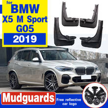 Брызговики передние и задние для BMW X5 M Sport 2019 G05 2024 - купить недорого