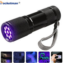 LED UV Flashlight 395nm Purple Violet Light UV Ultraviolet Black light Detector Torch for Dog Urine, Pet Stains by AAA Battery 2024 - buy cheap