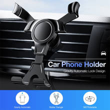 Новый дизайн гравитационный Автомобильный держатель для телефона на магните кронштейн крепление, устанавливаемое на вентиляционное отверстие в салоне автомобиля колыбели GPS смарт-телефон подставка для iphone Xs/макс для Samsung S10 #33 2024 - купить недорого