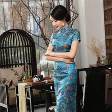 Chinês tradicional qipao vestido fino cheongsam vintage oriental gola mandarim festa de noite qipao verão elegante vestido longo 2024 - compre barato
