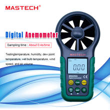 MASTECH MS6252A Handheld Digital Anemometer Wind Speed Meter Air Flow Tester Air Volume Measure TM 2024 - buy cheap